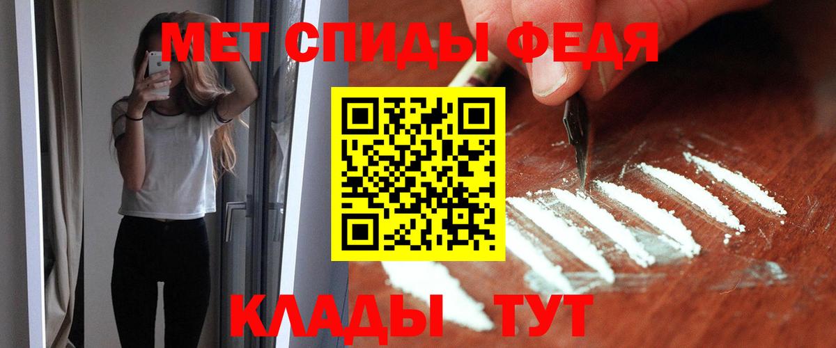Amphetamine VHQ Тавда