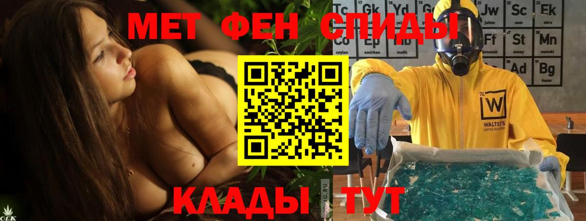 АМФЕТАМИН  Вход с VPN  Тавда  Amphetamine Розовый 