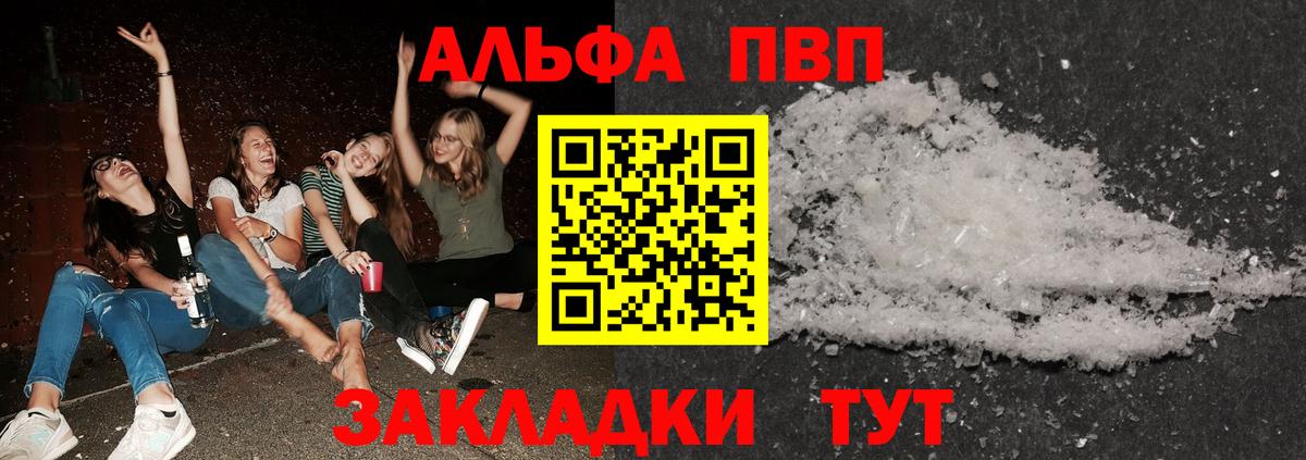 ГАШИШ  МАРИХУАНА  МЕФ кристаллы  APVP СК кристаллы  Тавда  NBOMe  Кетамин  LSD-25  Кокаин  Вход с VPN  MDMA 