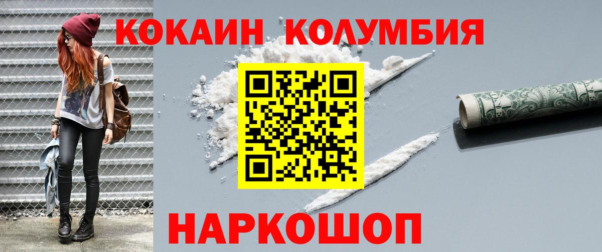 Cocaine 99% Тавда
