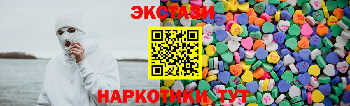 Экстази louis Vuitton Тавда
