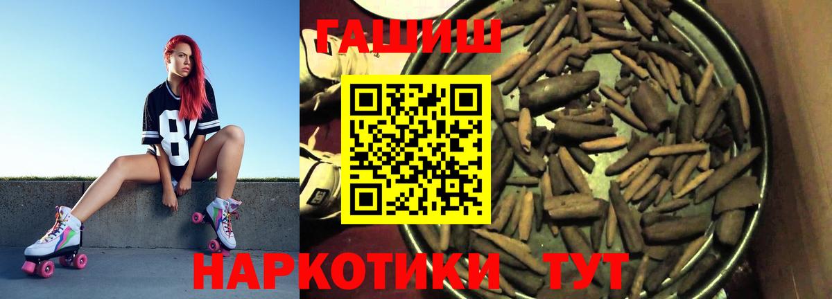 ГАШ гарик  Вход с VPN  Тавда 