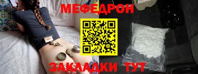 молекула духа Нягань