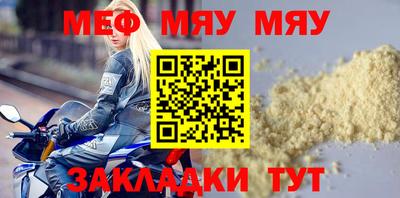 прущие крисы Обь