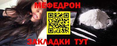 MESCALINE Обнинск