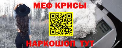 молекула духа Нягань
