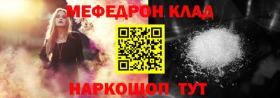 прущие крисы Обь