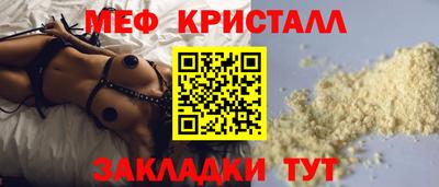 молекула духа Нягань