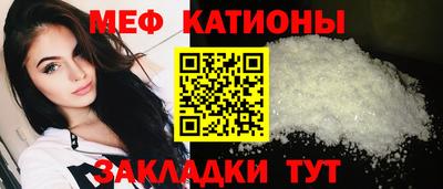 MESCALINE Обнинск