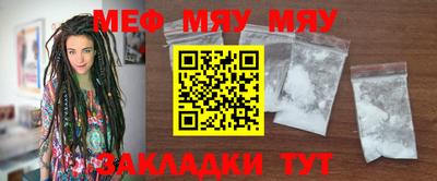 прущие крисы Обь