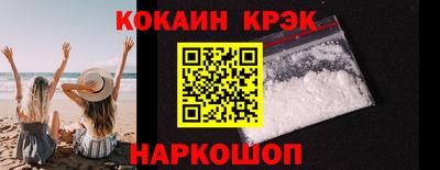 MESCALINE Обнинск