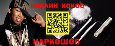 MESCALINE Обнинск