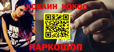 MESCALINE Обнинск