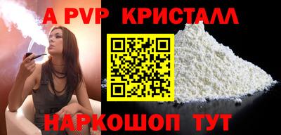 MESCALINE Обнинск