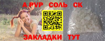 прущие крисы Обь