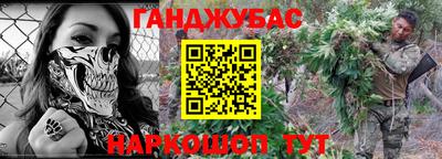 молекула духа Нягань