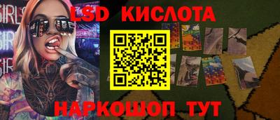 тгк Первоуральск