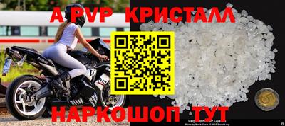 молекула духа Нягань