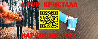 MESCALINE Обнинск