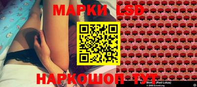 стаф Партизанск