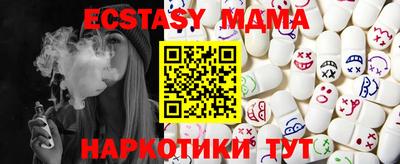 прущая мука Пенза