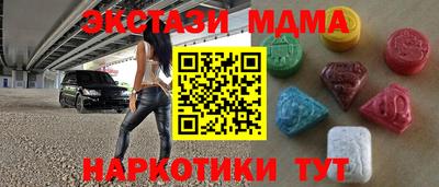 прущие крисы Обь