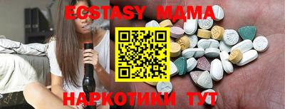 прущие крисы Обь