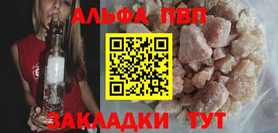 стаф Партизанск