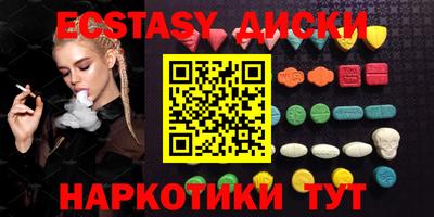 MESCALINE Обнинск