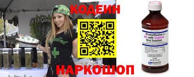 молекула духа Нягань