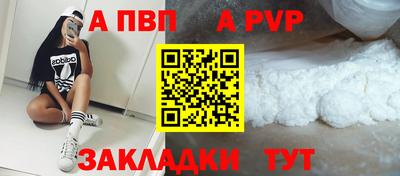 молекула духа Нягань
