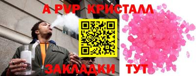 прущая мука Пенза