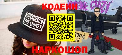 молекула духа Нягань