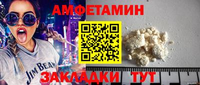 молекула духа Нягань