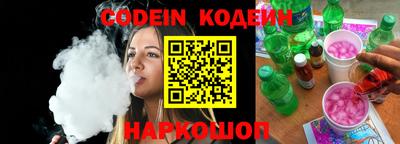 прущие крисы Обь