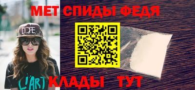 молекула духа Нягань