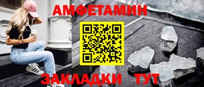стаф Партизанск