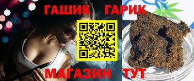 прущие крисы Обь