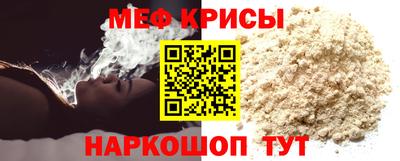 прущая мука Пенза