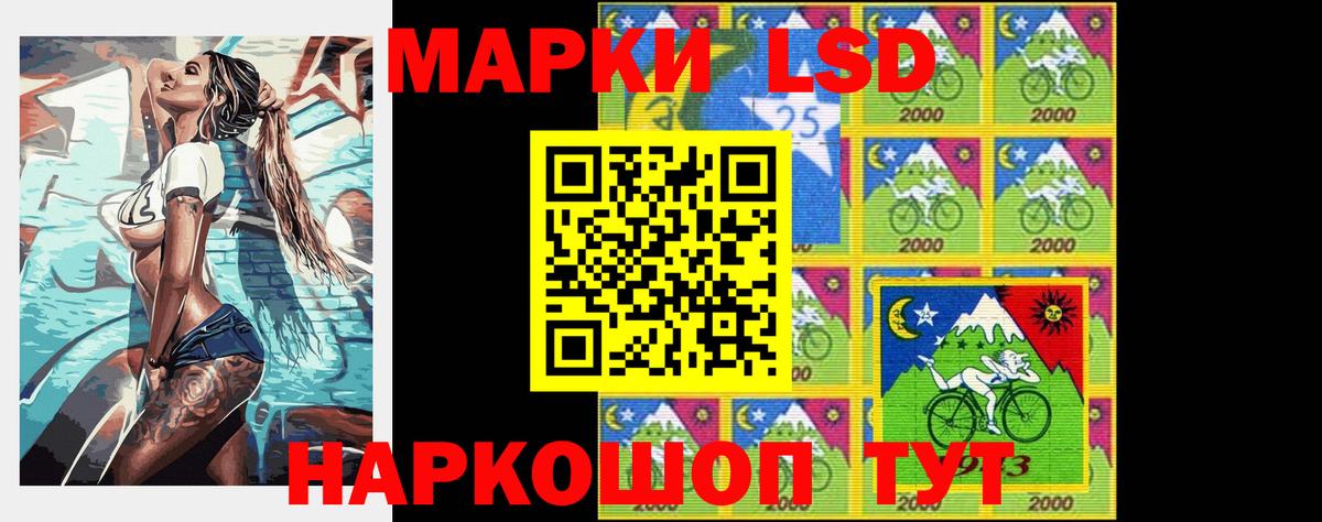 Тавда  LSD-25 экстази ecstasy  LSD-25 экстази кислота  Вход с VPN 