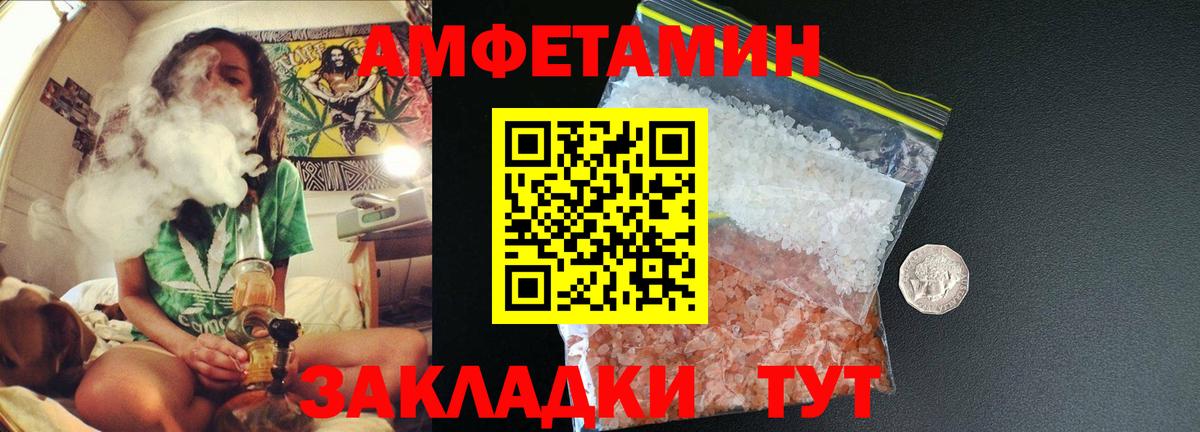 Метамфетамин винт  Вход с VPN  Тавда 