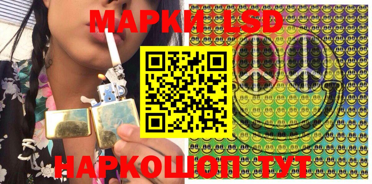 Наркотические марки 1,5мг  Вход с VPN  Тавда  где найти   Наркотические марки 1,5мг 
