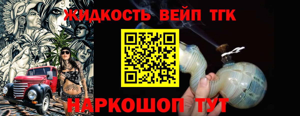 Дистиллят ТГК концентрат Тавда