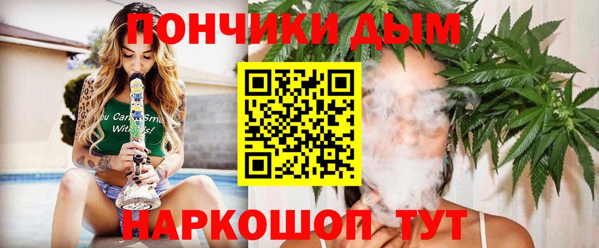 Канабис LSD WEED  Марихуана SATIVA & INDICA  Вход с VPN  Тавда  Бошки марихуана AK-47 